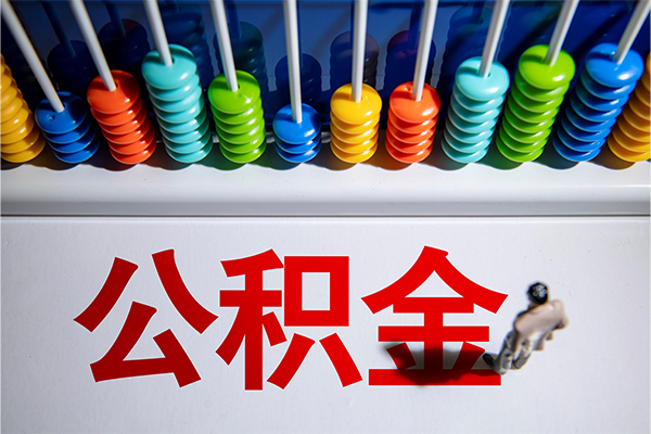 深圳1424小时上门放款-深圳14哪里可以借钱-深圳14短借私人