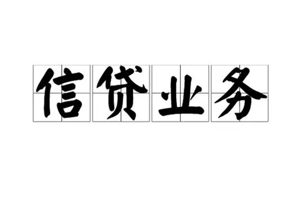 深圳14贷款私借空放-深圳14个人信用贷款-深圳14私人借钱