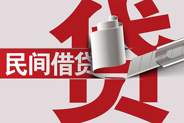 深圳14民间借贷无抵押-深圳14私借空放短借-深圳14私人小额贷款