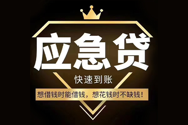 深圳14民间借贷无视黑白-深圳14用身份证借私借-深圳14本地私借