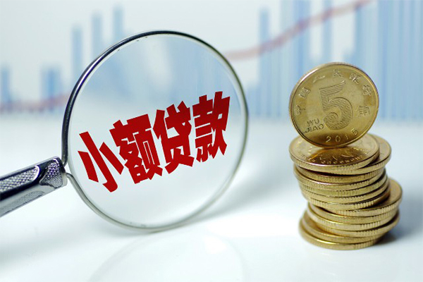 深圳14私借空放短借-深圳14个人放贷-深圳14网上小额贷款