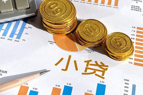 深圳14信用贷款-深圳14私人放款联系方式-深圳14私借空放短借