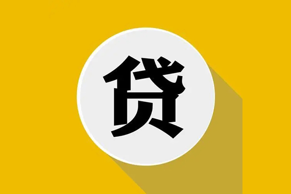 深圳14身份证贷款电话-深圳14民间大额借贷-深圳14民间个人借贷
