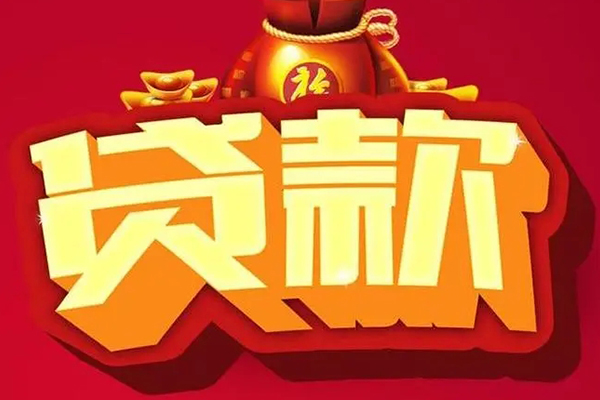 深圳14急需借钱可以找我-深圳14个人小额贷款-深圳14正规短借