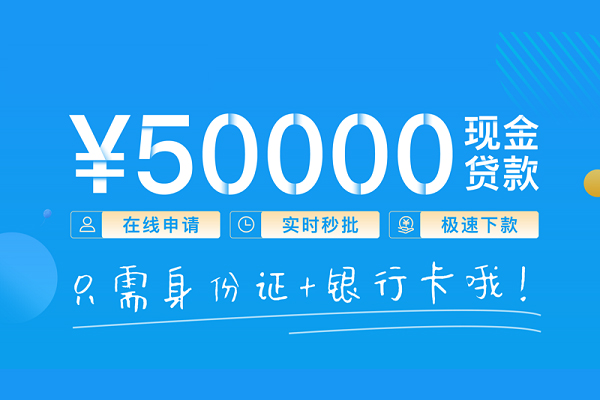深圳14小额贷款空放-深圳14私人借钱-深圳14民间贷款