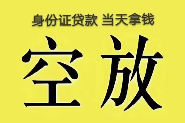 深圳14大额短借-深圳14哪里有小额贷款-深圳14个人小额贷款
