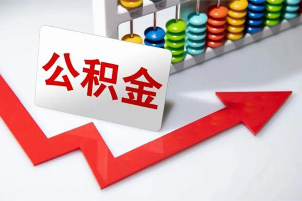 深圳14地区公积金信用贷款-深圳14私借空放直接上门-深圳14哪有私人借贷