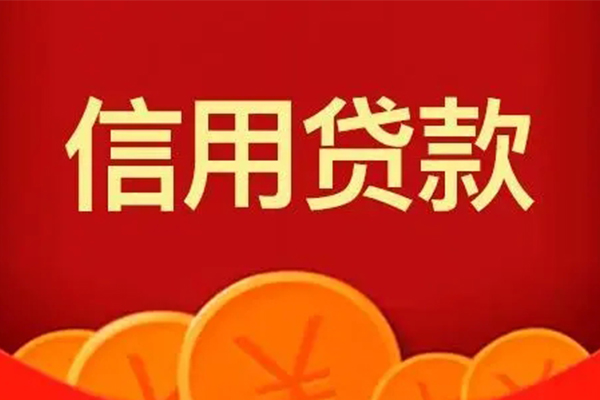 深圳14私人借贷放款-深圳14民间小额借贷-深圳14私人借贷好吗