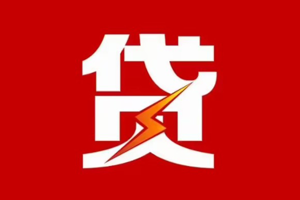 深圳14身份证怎么贷款-深圳14短借私人-深圳14贷款私借空放
