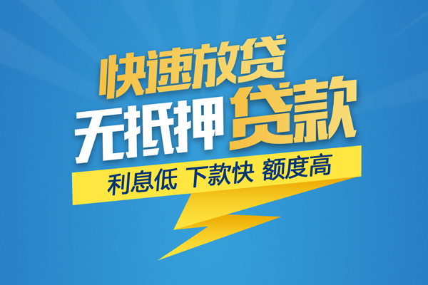 深圳14私借上门放款-深圳14身份证贷款在线-深圳14私借空放短借