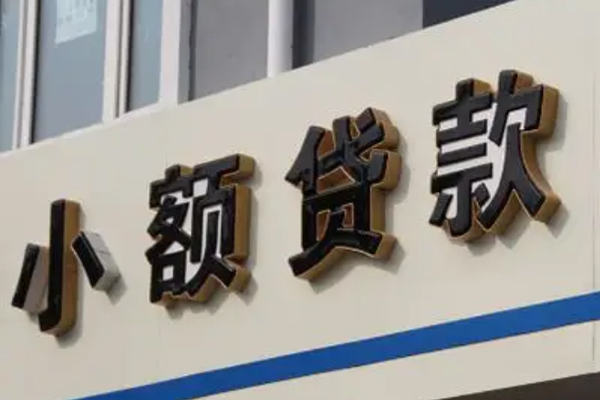 深圳14私人借钱当天拿钱-深圳14贷款当天放款-深圳14民间私人借贷