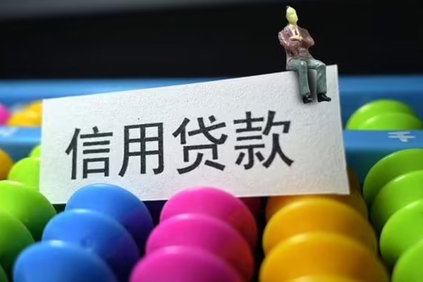 深圳14身份证怎么贷款-深圳14私借短借-深圳14私人私借