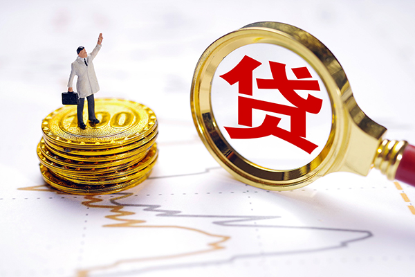 深圳14小额贷款官网-深圳14民间借贷-深圳14短借私人