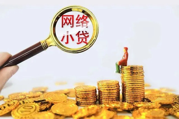 深圳14哪里可以民间借贷-深圳14私人身份证借私借-深圳14哪里有小额贷款