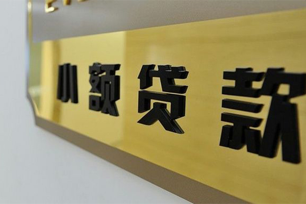 深圳14大额短借-深圳14信用贷款网-深圳14借私借