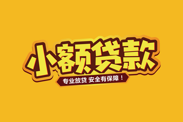 深圳14借款短借-深圳14私人放款联系方式-深圳14哪有私人借贷