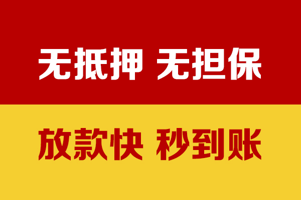 深圳14个人私借-深圳14借款-深圳14小额贷款空放