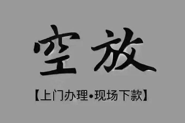 深圳14短借当天借钱-深圳14小额信用贷款-深圳14小额私人借贷
