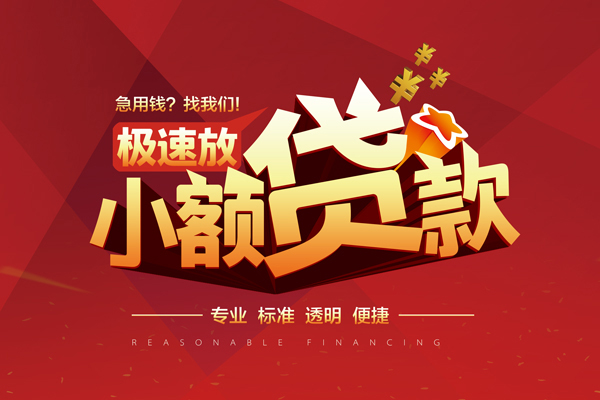 深圳14私人借贷不查征信-深圳14贷私借-深圳14个人贷款都有哪些