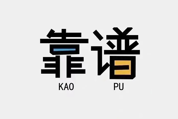 深圳14个人信用贷款-深圳14短期空放-深圳14抵押身份证贷款