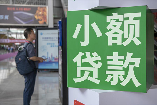 深圳14信用贷款哪家好-深圳14哪有民间借贷-深圳14借钱上门放款