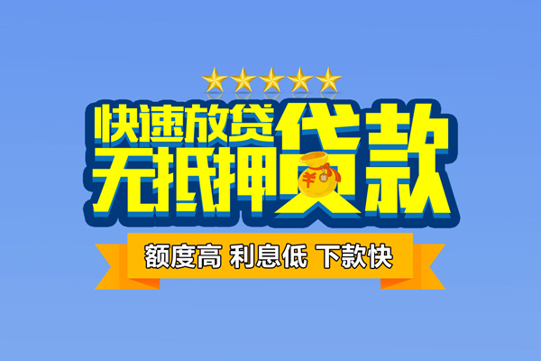 深圳14民间私人借贷-深圳14私借-深圳14私人私借