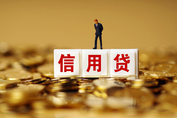 深圳14短借空放-深圳14哪里可以借私借-深圳14无抵押信用贷款