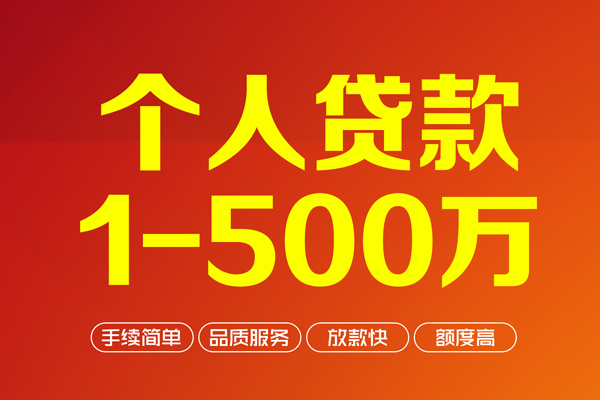 深圳14私借空放免费上门-深圳14短借私人-深圳14小额贷款