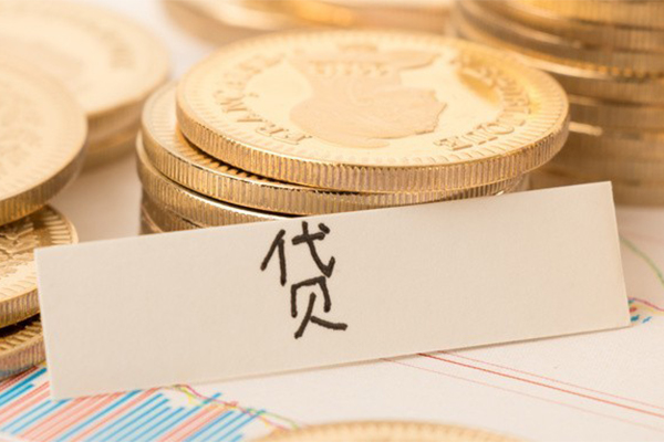 深圳14地区公积金信用贷款-深圳14个人借贷平台-深圳14资金短借