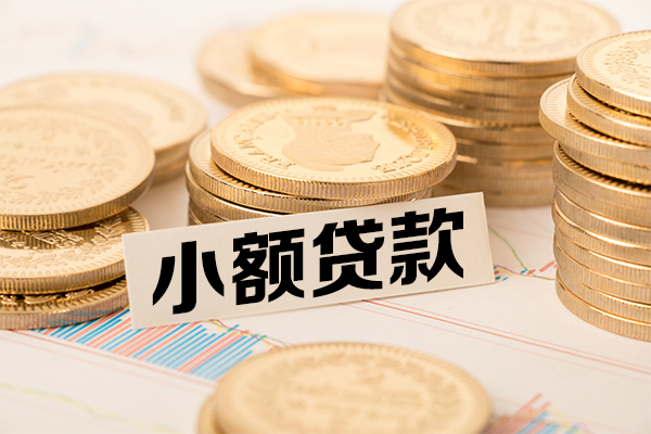 深圳14私人放款联系方式-深圳14地区公积金信用贷款-深圳14信用贷款办理