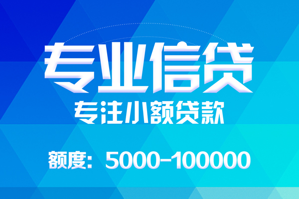 深圳14私人身份证借私借-深圳14短借私借空放-深圳14靠谱个人借钱