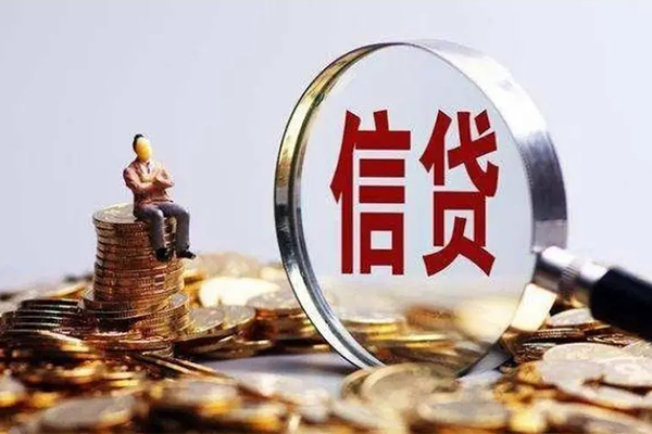 深圳14贷款私借空放-深圳14个人贷款额-深圳14小额贷款不查征信