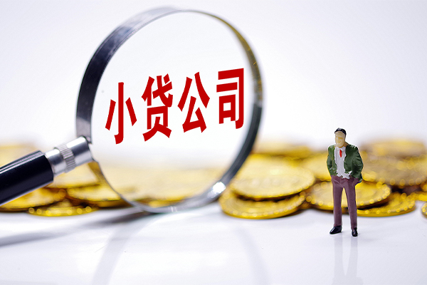 深圳14身份证线下贷款-深圳14民间借贷无视黑白-深圳14空放贷款