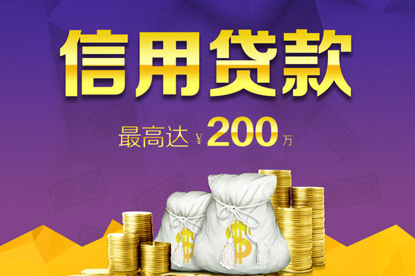 深圳14贷款当天放款-深圳14小额空放-深圳14空放贷款当天下款