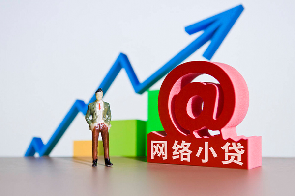 深圳14做生意贷款-深圳14押身份证贷款-深圳14哪里可以信用贷款