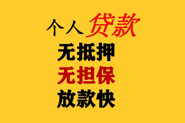 深圳14私人空放联系方式-深圳14民间大额借贷-深圳14私借空放短借